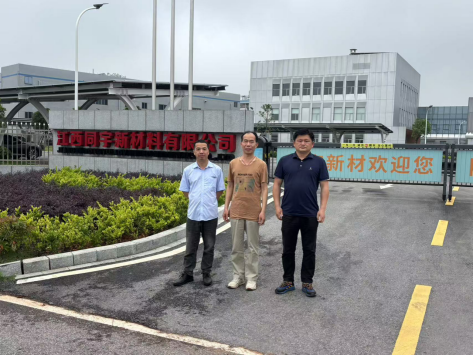 1751609645129482.png d40f661f955a145685a0e8c882abfffd.png